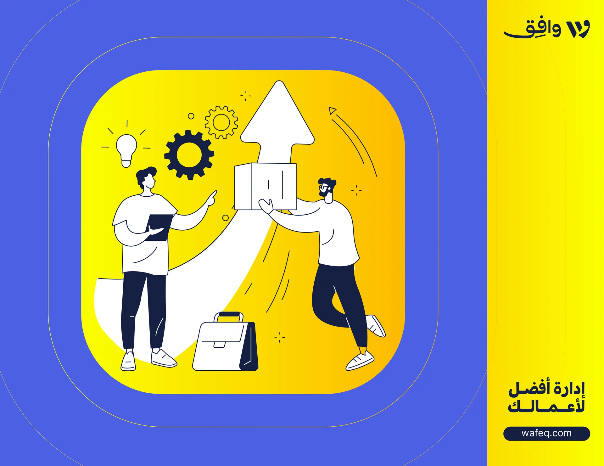 ما هو جرد آخر المدة؟ وكيف يمكن حسابه؟